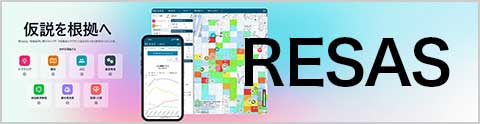 RESAS