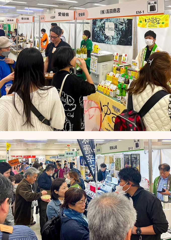 取引・販路・新規開拓・PR